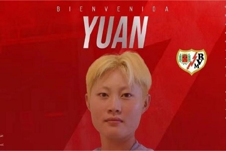 中国女足球员袁丛留洋西班牙，加盟巴列卡诺女足
