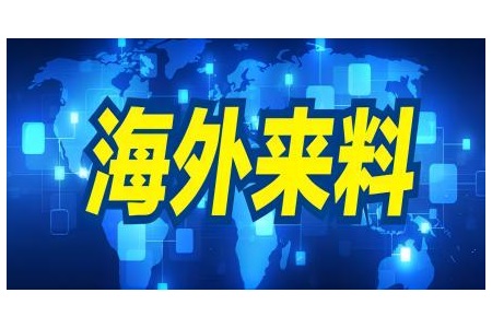 海外来料：周一3场竞彩预测（英意西）