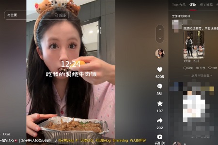中韩战！韦世豪妻子社媒遭刷屏：准备好果篮轮椅，送给孙兴慜
