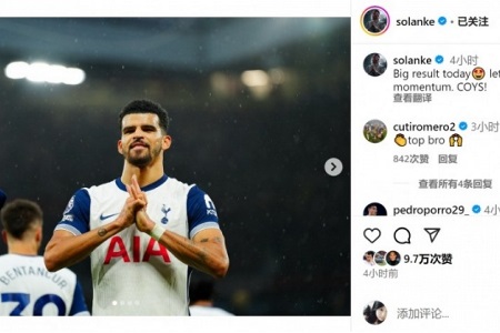 对曼联连续3场破门！索兰克社媒：重要的胜利，保持这样的势头