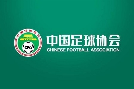 这就是中超？首批清偿名单公布，至少1/3的俱乐部被举报