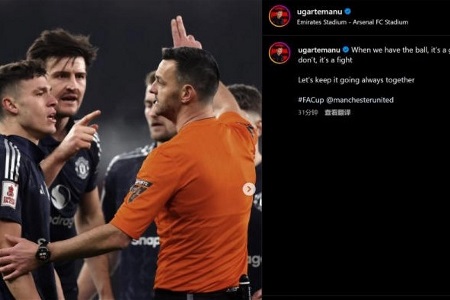 镜报：乌加特头顶哈弗茨，可能会被追加停赛