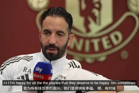 阿莫林亲承：拉什福德、霍伊伦、安东尼去了更合适的球队