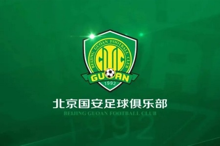 国安内部人士：解散和欠薪8个月是谣言