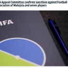 严打归化？FIFA严惩马来西亚7名归化禁赛1年！