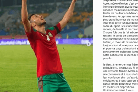 摩洛哥队长罗曼·赛斯宣布从国家队退役：我将永远是摩洛哥球迷